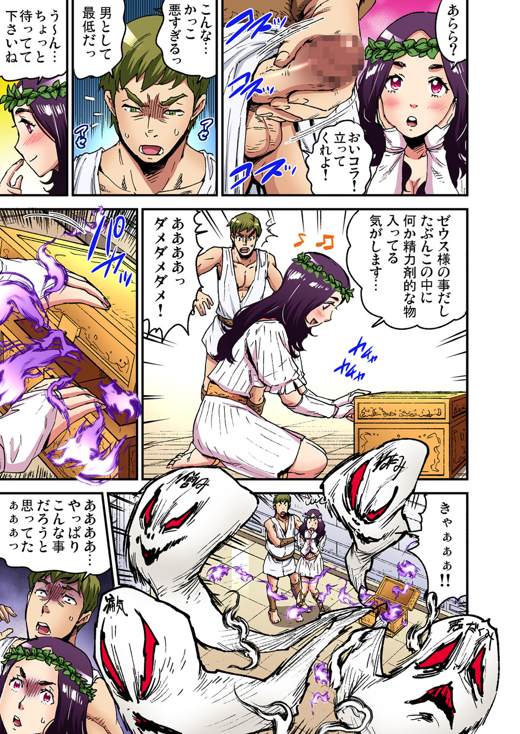 【エロ漫画】最近妻とのセックスが段々過激化していき不審に思っている旦那が気絶するまで犯されて妻が寝取られ不倫していることを察していく… 毎日エロ漫画