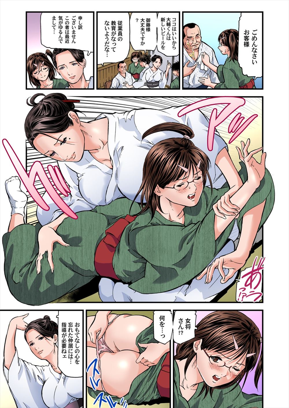 【エロ漫画】発情した巨乳教師がトイレでこっそりオナニーしてたたキモデブ男子生徒に見つかってレイプされて無理やりフェラに口内射精に激しい中出し濃厚セックスで肉便器に堕とされる 毎日エロ漫画