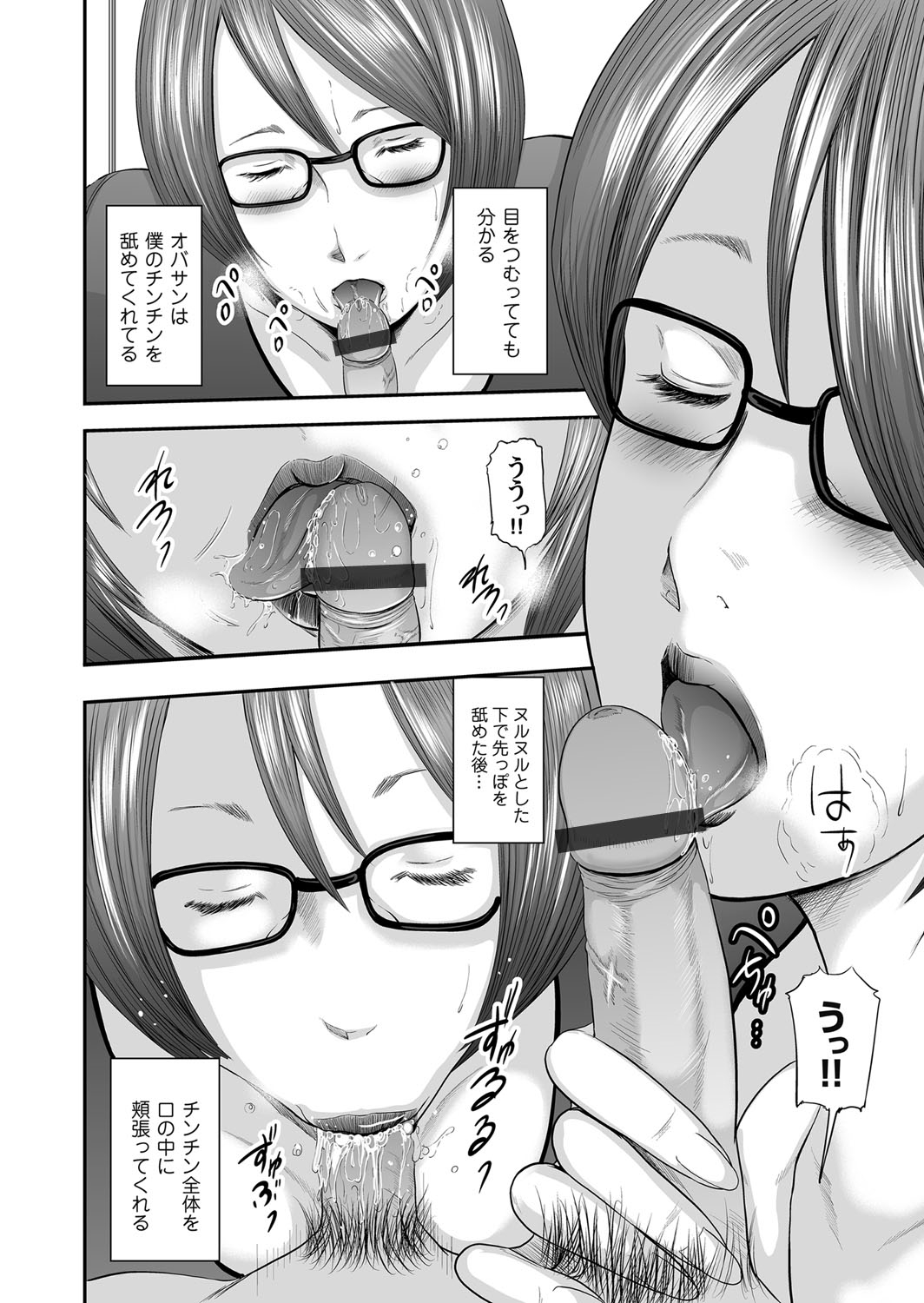 【エロ漫画】童顔爆乳の従順な後輩に乳首調教して強制パイズリで口内射精する先輩男子wwマンぐり返しでパイパンまんこに種付けピストンして他に好きな女子がいるけど付き合うことにw エロマンガ 毎日エロ漫画