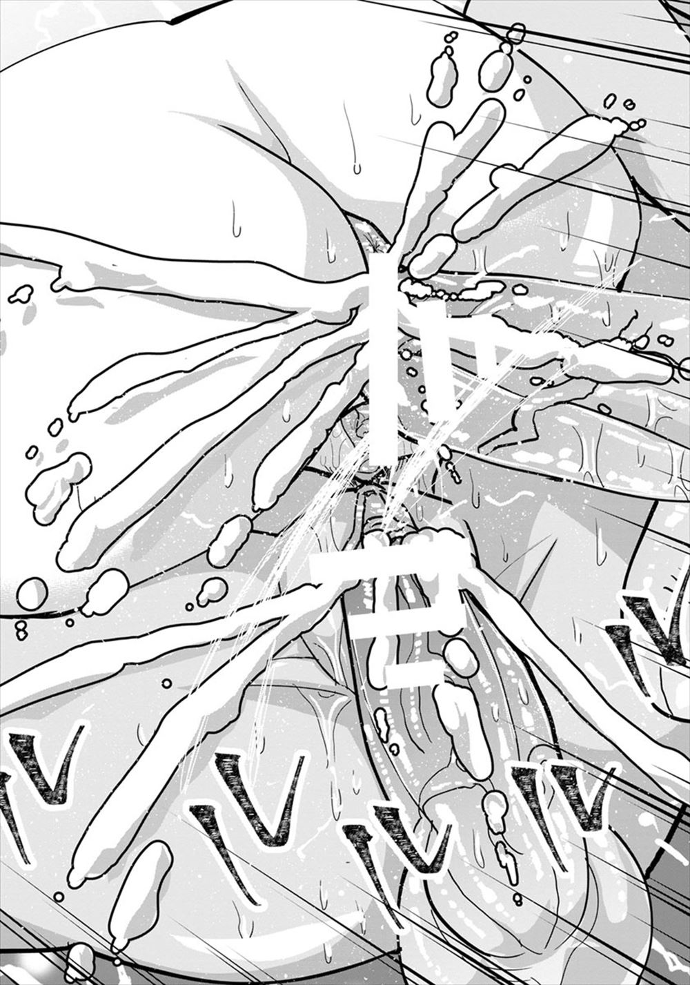 【エロ漫画】 たねづけ