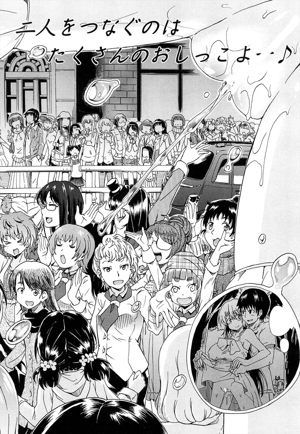 【エロ漫画】中々会えない彼氏の言う事を何でも聞いてしまう巨乳トップアイドル。レッスンを仮病で休んで何度も純愛生セックス生中出し・・・ エロマンガ 毎日エロ漫画