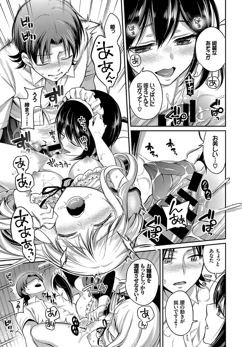 【エロ漫画】痴漢され男の手をつかむJKだが男に押されてされるがままに処女も奪われ特濃朝勃ち種付け汁を注ぎ込まれ痴漢仲間に乱交二穴レイプされザー汁まみれにされて捨てられる 毎日エロ漫画
