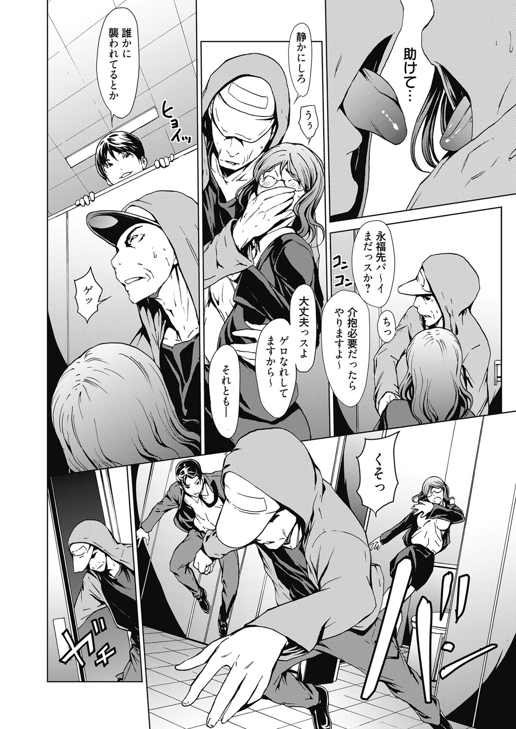 【エロ漫画】うっかりオナニー中の義弟の部屋に入ってしまった巨乳姉が責任とってイチャイチャラブラブ中出し濃厚セックスしちゃう 毎日エロ漫画