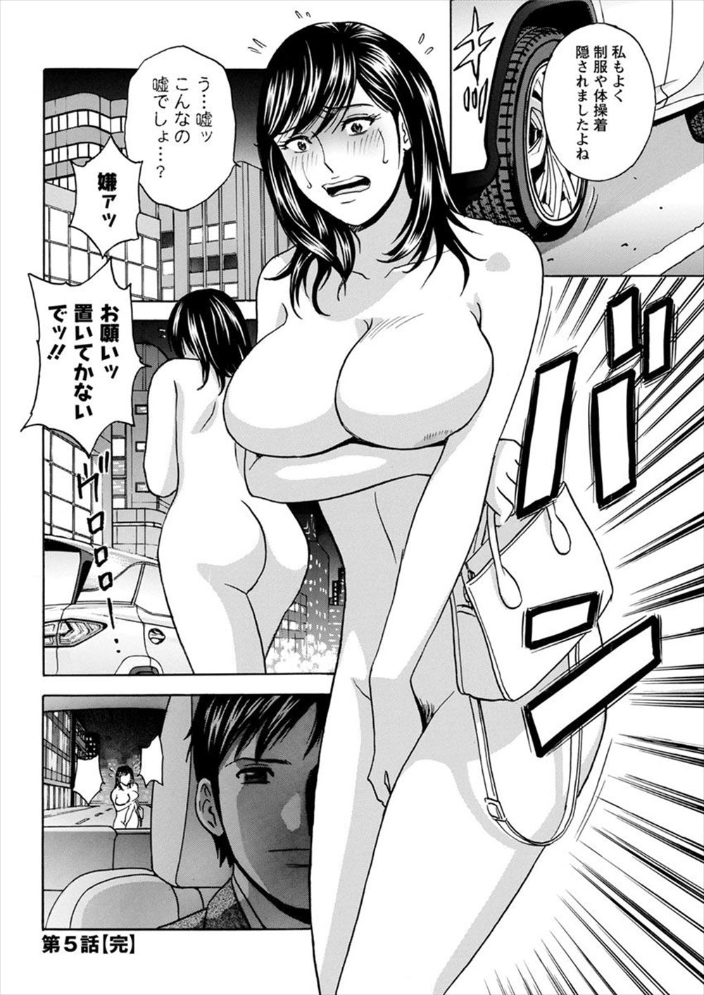 【エロ漫画】ぼっちなクリスマスを過ごしていたら幼馴染の爆乳JKがやってきた…お酒を飲んで積極的になっていたのでフェラチオから中出しする幸せなクリスマスに… エロマンガ 毎日エロ漫画