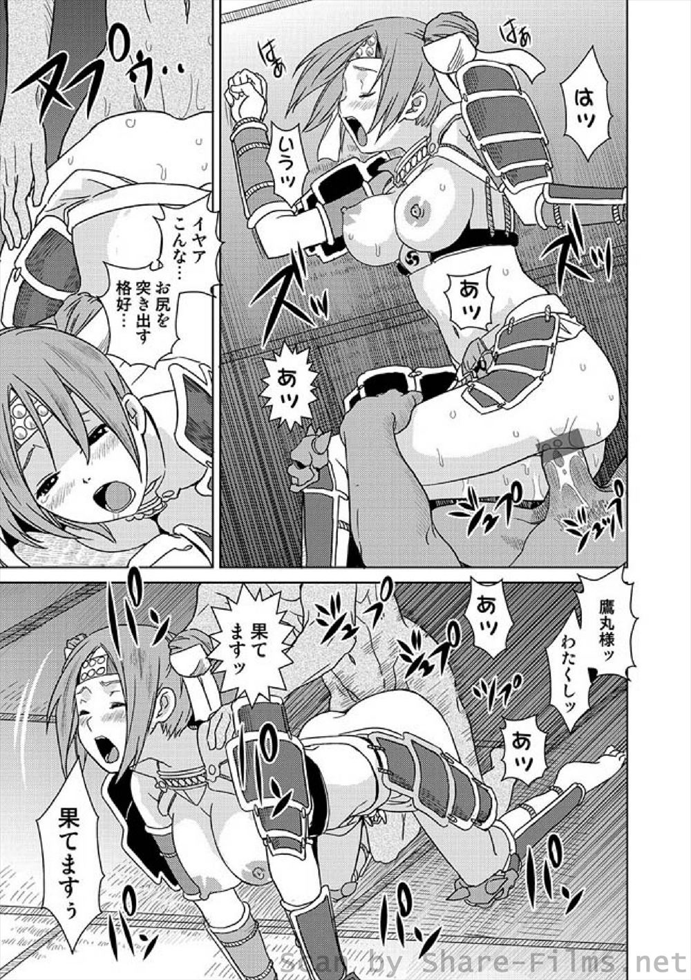 BENNY'S エロマンガ 毎日エロ漫画 - Part 2