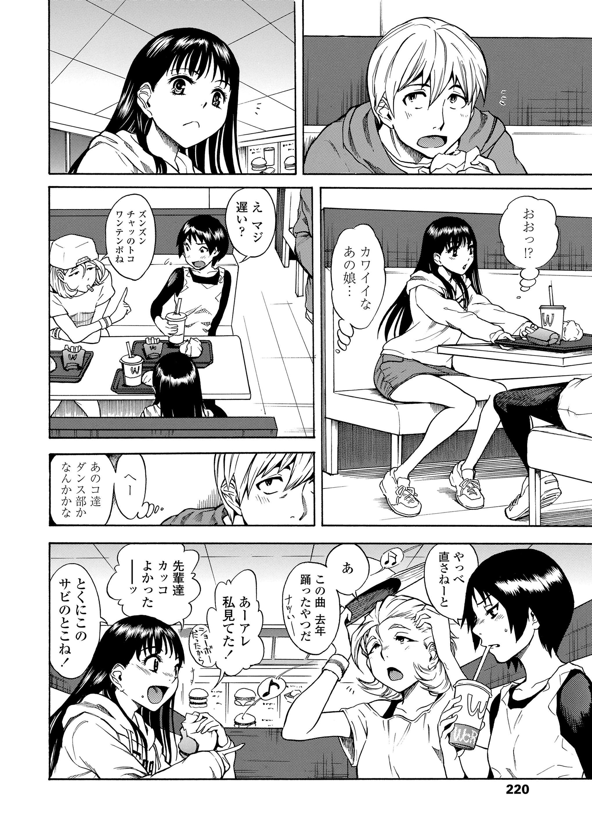 【エロ漫画】憧れの先輩がテレビに出るというので女友達と一緒に見てたら、AV紹介が始まり欲情されたんだが… エロマンガ 毎日エロ漫画