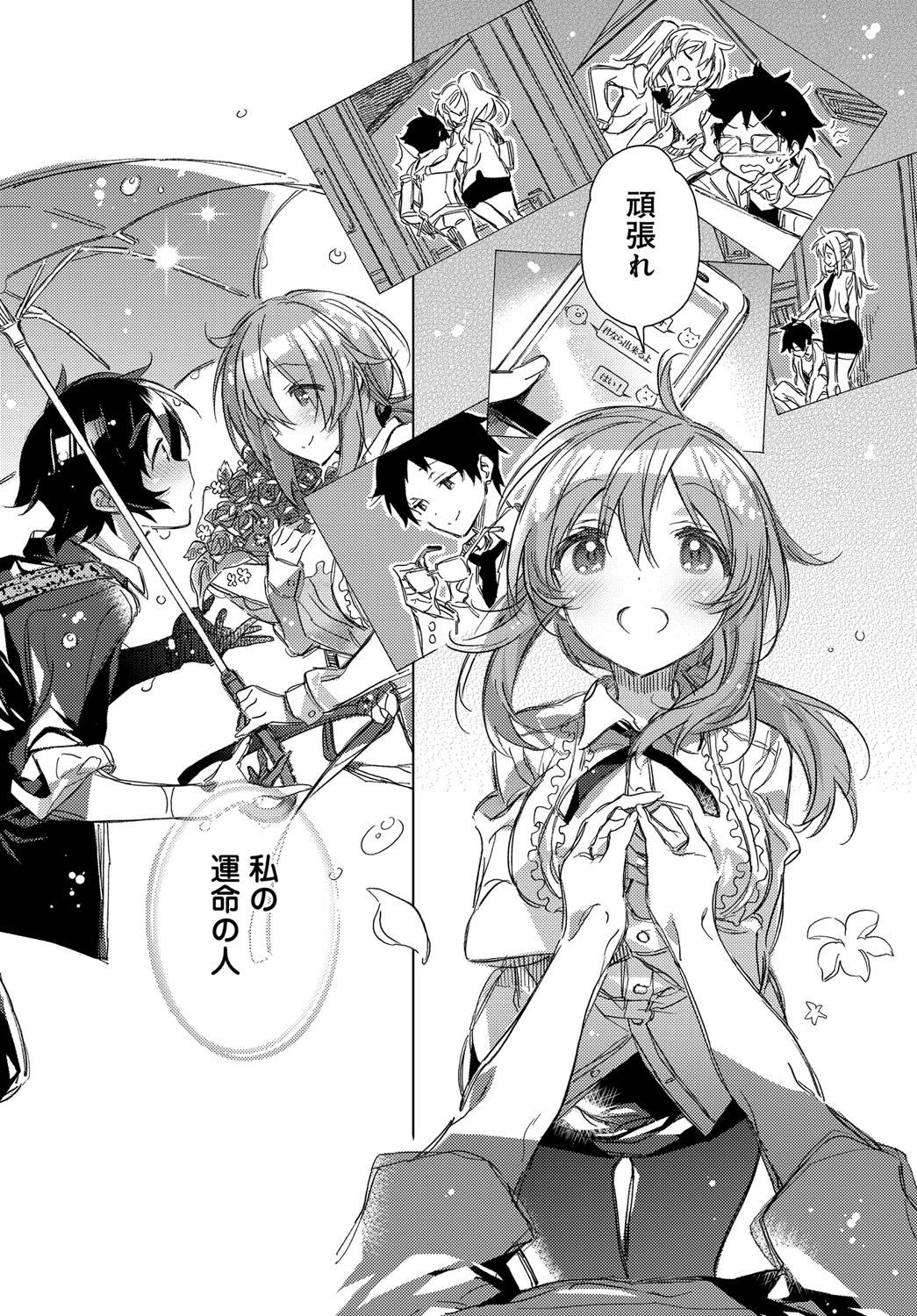 【エロ漫画】誰にも知られていないデブオタな秘密を知っている巨乳美少女な後輩が現れた…軽い脅迫を受けたのでフェラチオ・パイズリからパイパンマンコに中出したら… エロマンガ 毎日エロ漫画