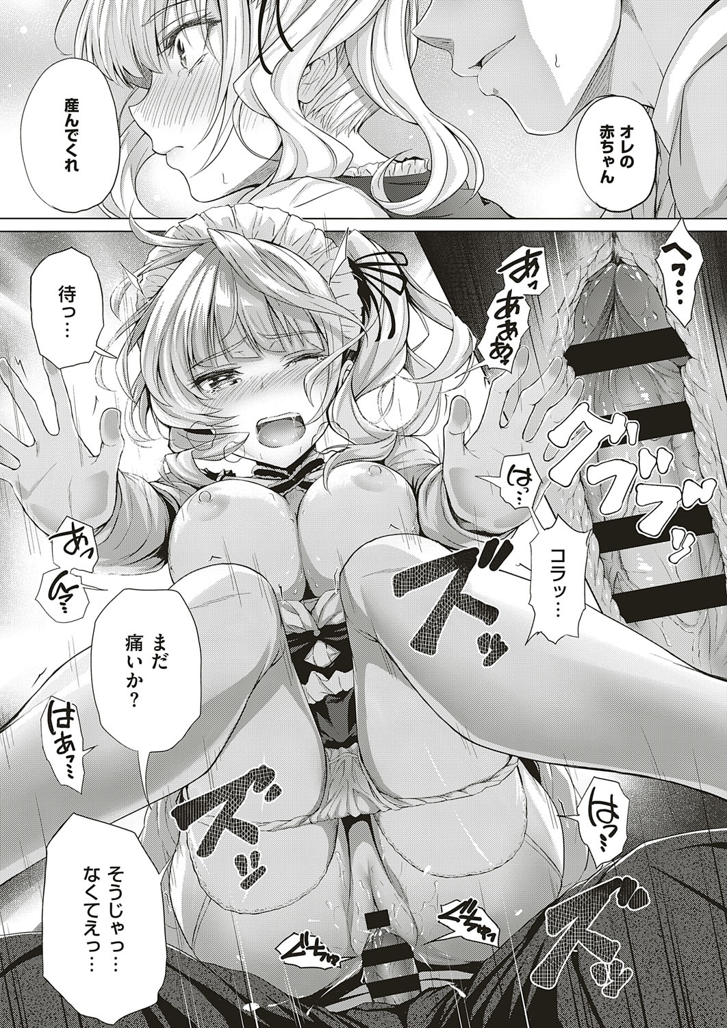 十六女十八女 エロマンガ 毎日エロ漫画