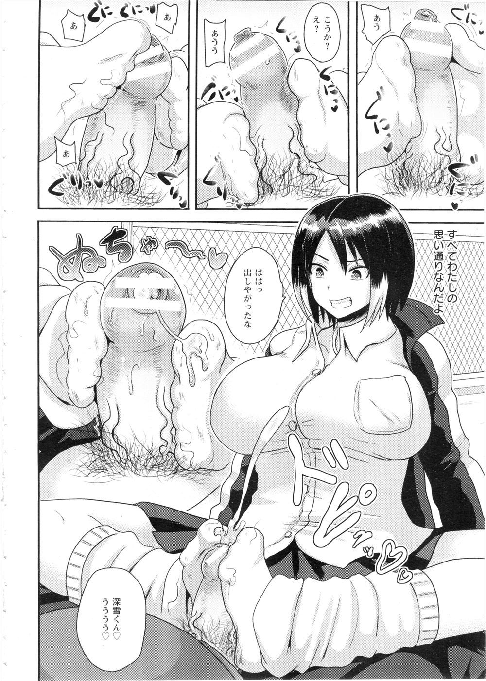 【エロ漫画】死んだ双子の弟のために女装をしていた兄が乱交レイプされる！いきなり出てきた弟の不可思議な触手を無理やり口の中に突っ込まれてフェラ抜きwアナル生挿入されて処女喪失中出しセックスｗ　 エロマンガ 毎日エロ漫画