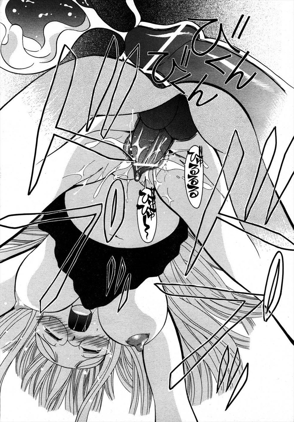 緊縛 エロマンガ 毎日エロ漫画 - Part 17