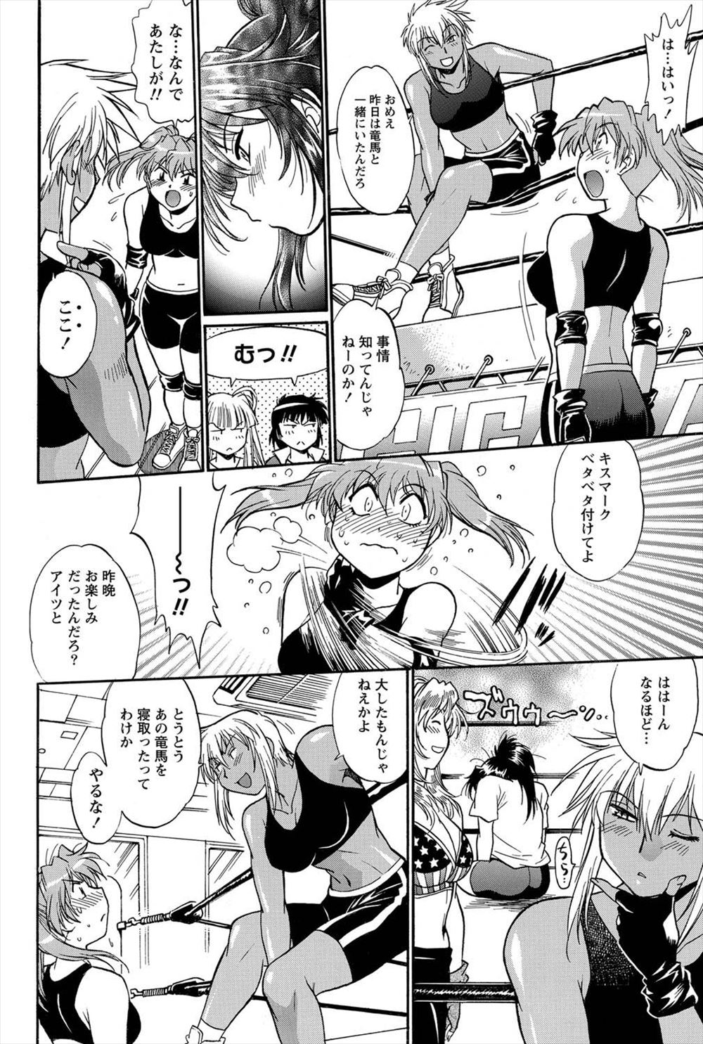パンツコキ エロマンガ 毎日エロ漫画