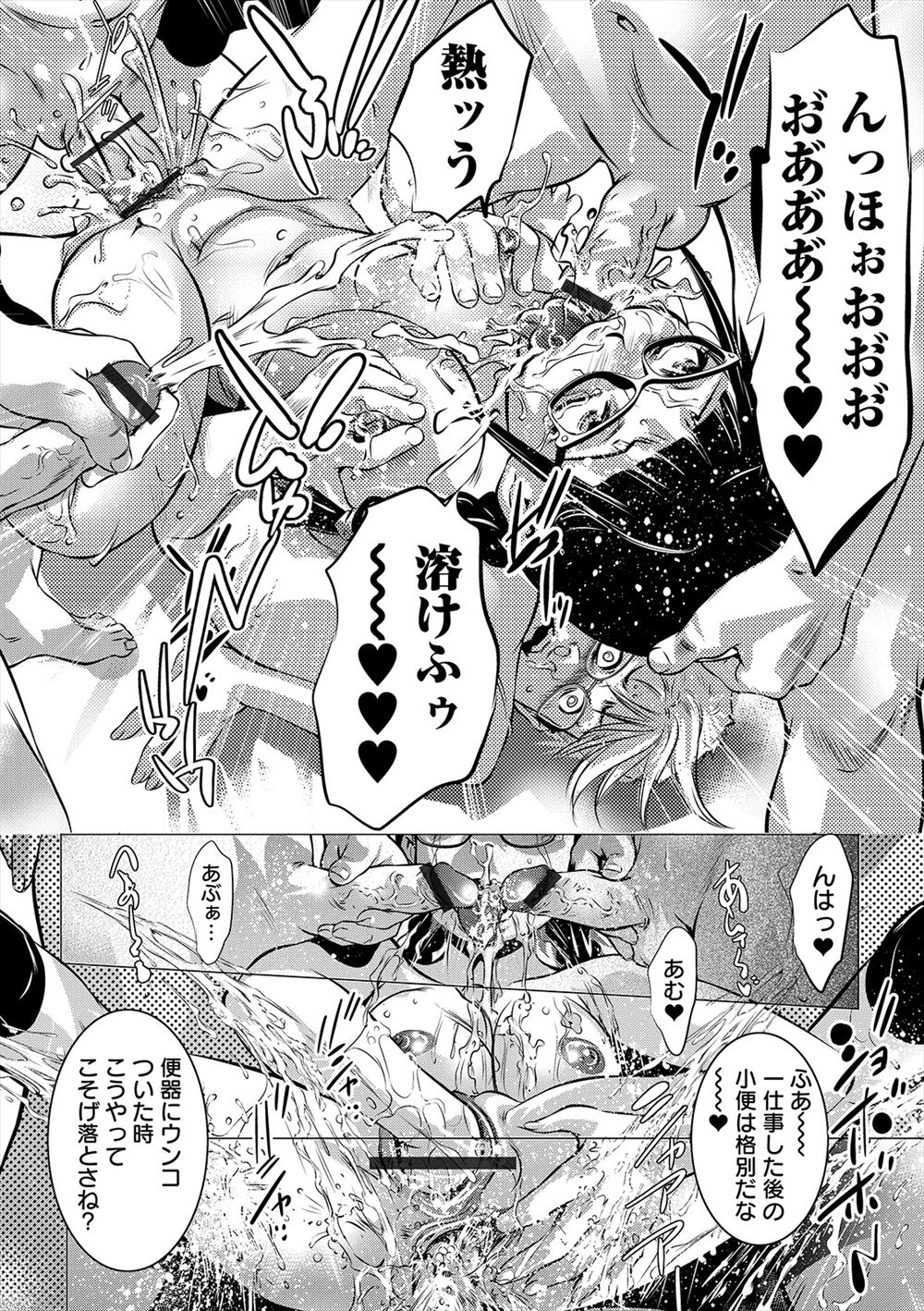 【エロ漫画】童貞捨てる為に合コンに参加したら相手に巨乳で美少女の妹がいた件wwカラオケ店で乱交が始まり妹がフェラ抜きごっくんしてきたんでくぱぁでクンニして中出しで処女喪失させるw エロマンガ 毎日エロ漫画