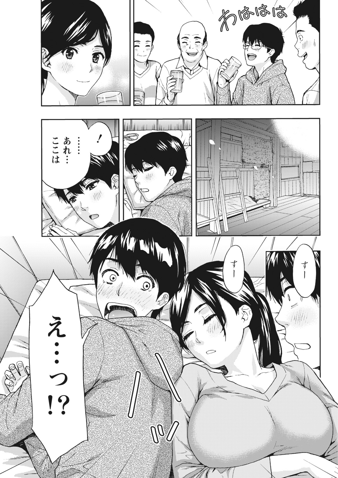 鮫葉いくや エロマンガ 毎日エロ漫画 - Part 2