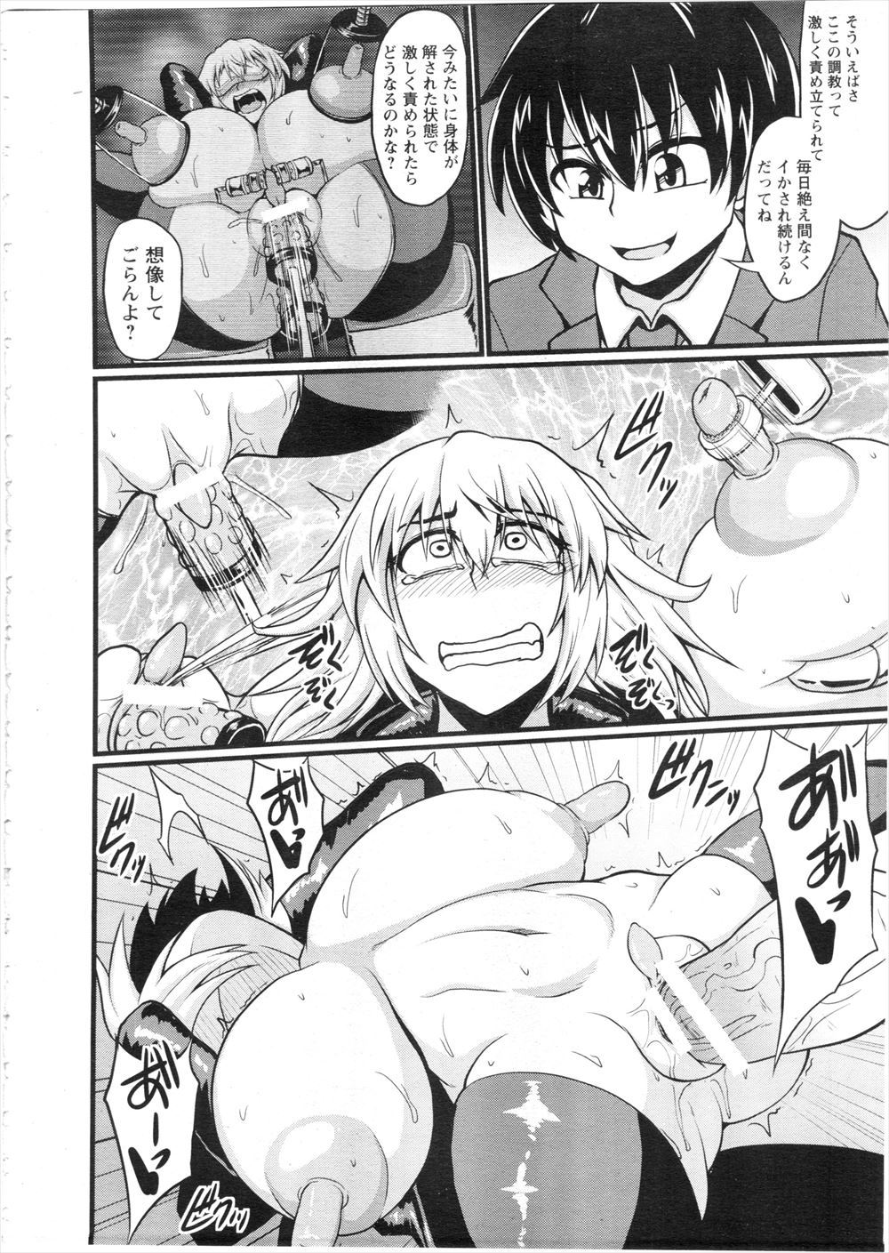 【エロ漫画】クラスで一人ぼっちになったJCが、先生に相談したら好きになり、イチャラブセックスをする関係になり、中出ししたり、学校内でエッチしちゃう 毎日エロ漫画