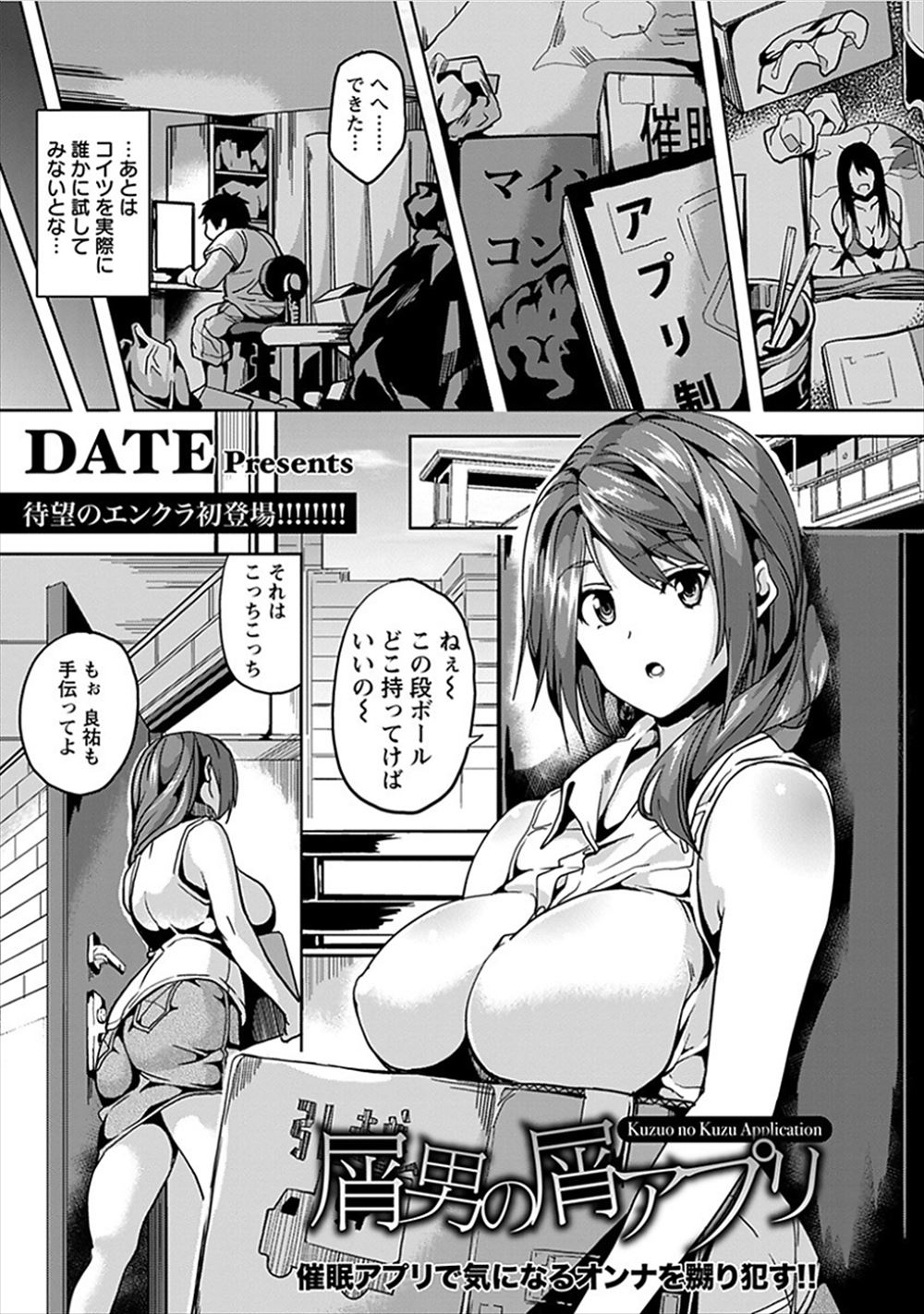 【エロ漫画】現役バリバリなジジイの巨大チンコに興味津々な銭湯の巨乳美少女…凝視しているのがバレたのでクンニから中出し種付けされるセックスがスタート…！ エロマンガ 毎日エロ漫画