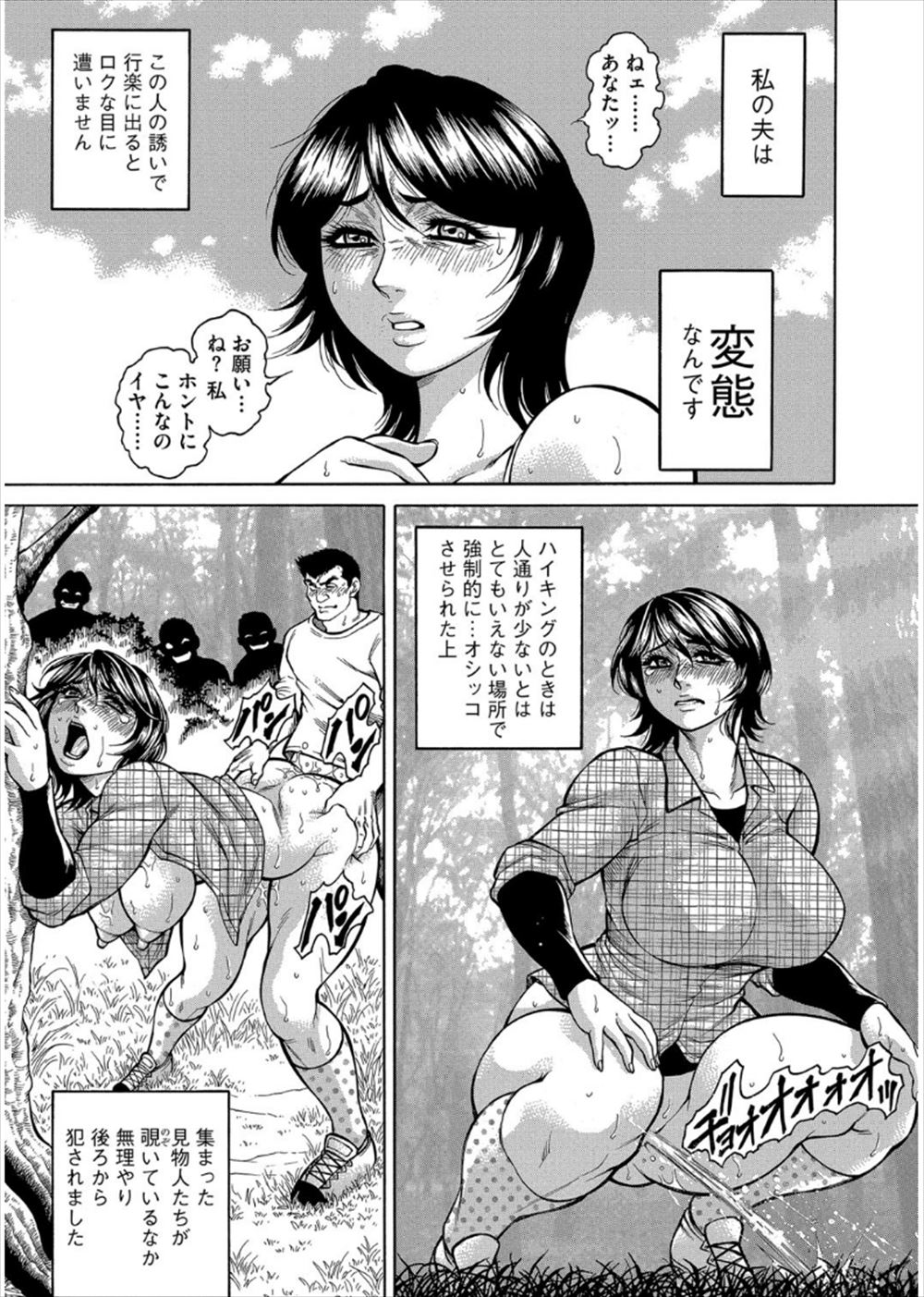 【エロ漫画】泳ぎが苦手だけど産休明けの担任の爆乳人妻先生が大好きな男子生徒がおっぱいを揉ませてもらい母乳を飲みながら中出しセックスさせてもらった♪ エロマンガ 毎日エロ漫画