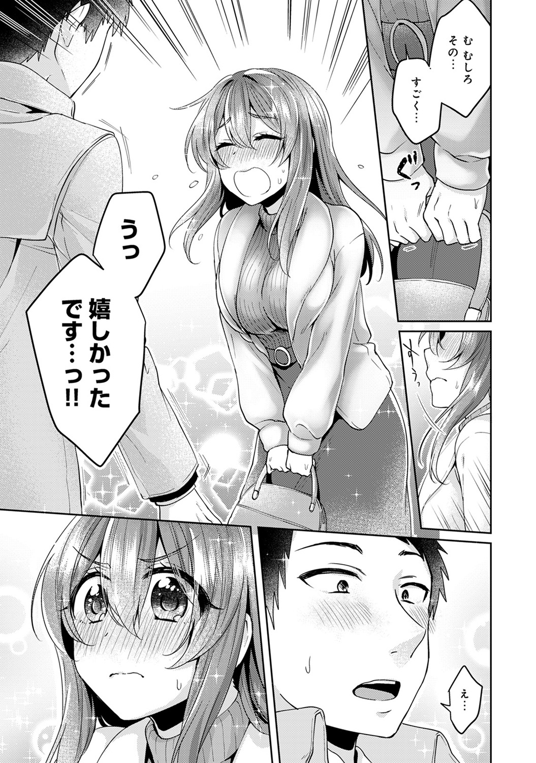 【エロ漫画】爆乳美少女の彼女の部屋でフェラ抜きごっくんされてベロチューしながらだいしゅきホールドでパイパンのJKまんこにイチャラブ挿入wwノーブラホットパンツの家着姿に興奮！w エロマンガ 毎日エロ漫画