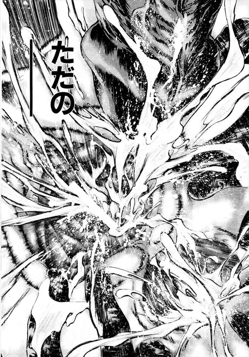 刻田門大 エロマンガ 毎日エロ漫画