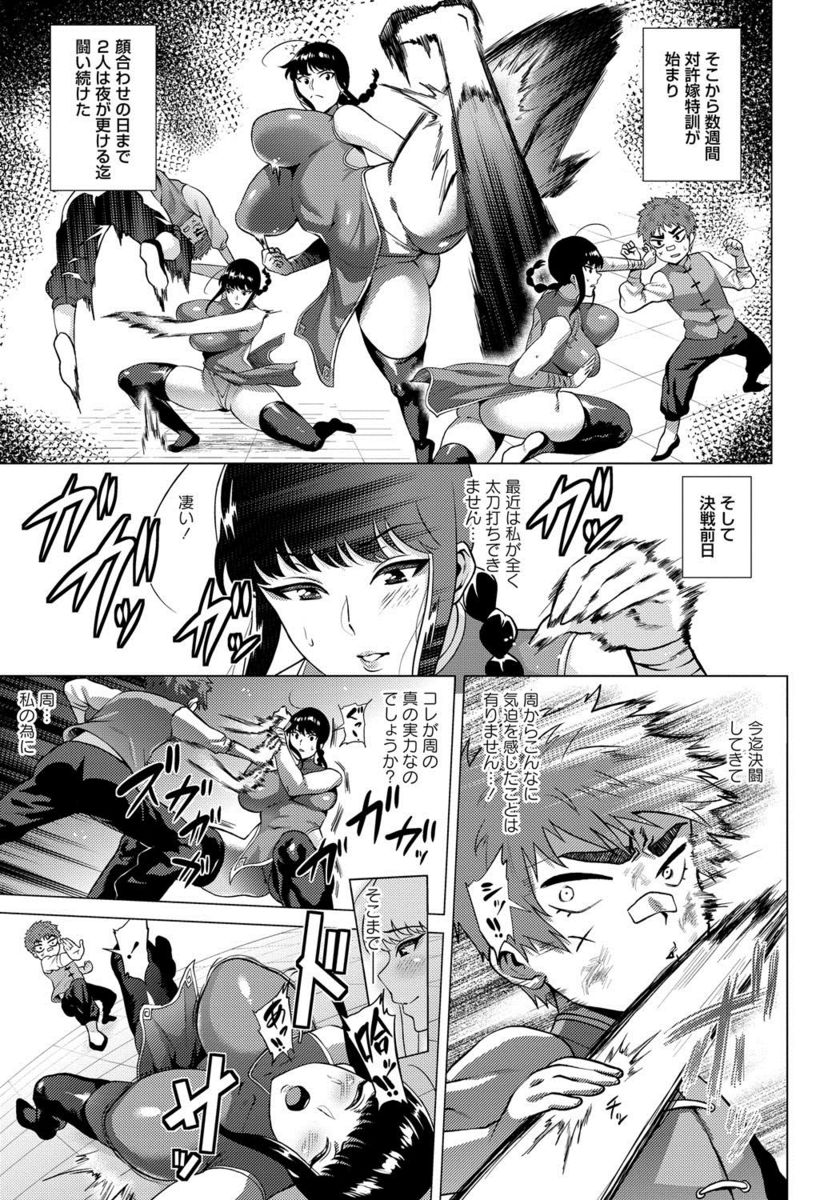 【エロ漫画】家が隣で風邪で休んでいた巨乳幼なじみにプリントを届けに来た男子が、無防備すぎる幼なじみにおっぱい丸出しで迫られて中出しセックスしてしまう！ エロマンガ 毎日エロ漫画