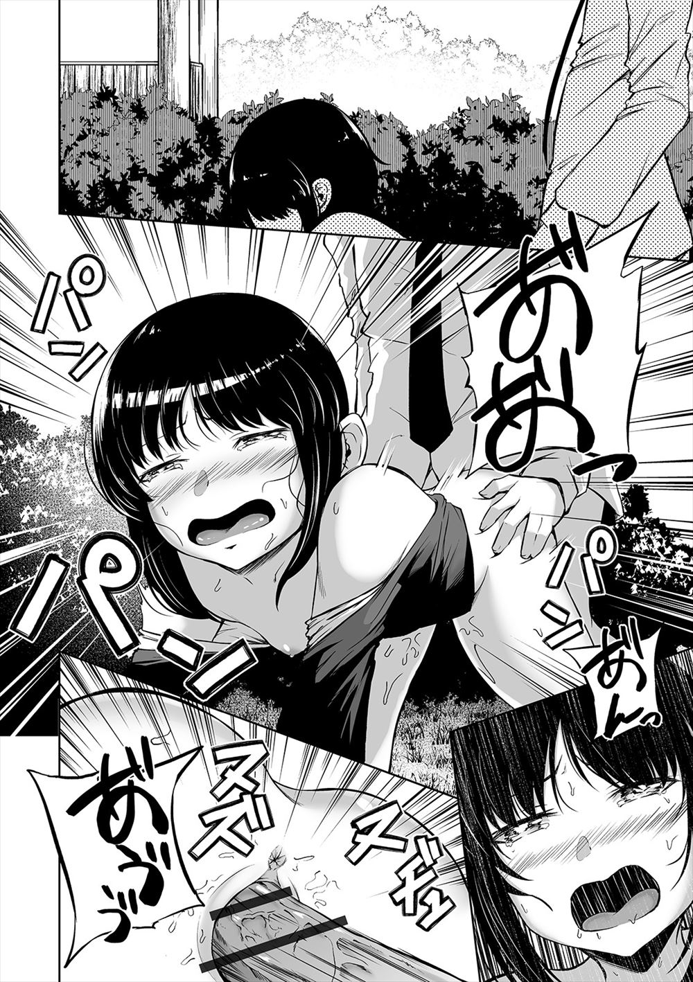 【エロ漫画】JCと一緒に勉強会していたら彼女が発情してオマンコ広げて誘惑生中出しイチャラブセックスしちゃいます 毎日エロ漫画