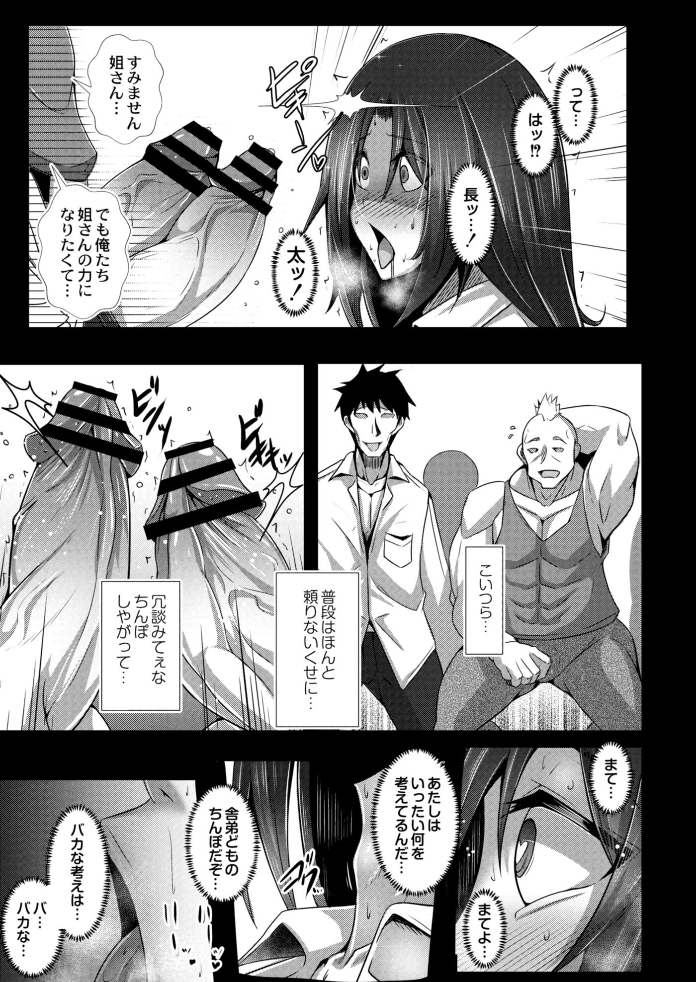 【エロ漫画】メガネJK２人がお見合いさせられさっそくキスしてまんこもこすりあわせ腰振りまくるほどにかんじまくりのとろとろ百合セックスで制服も乱れる 毎日エロ漫画
