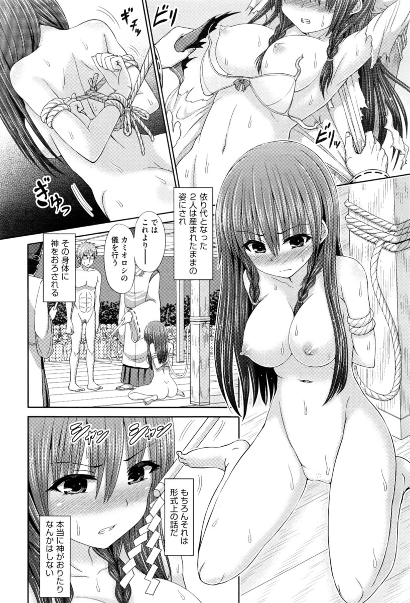 【エロ漫画】優等生そうな美少女JKが電車内でパンチラ居眠りしてたので目の前でセンズリ鑑賞させて顔射したらパイパンまんこにブチ込むリーマンww電車内で膣内射精してセフレになるw エロマンガ 毎日エロ漫画