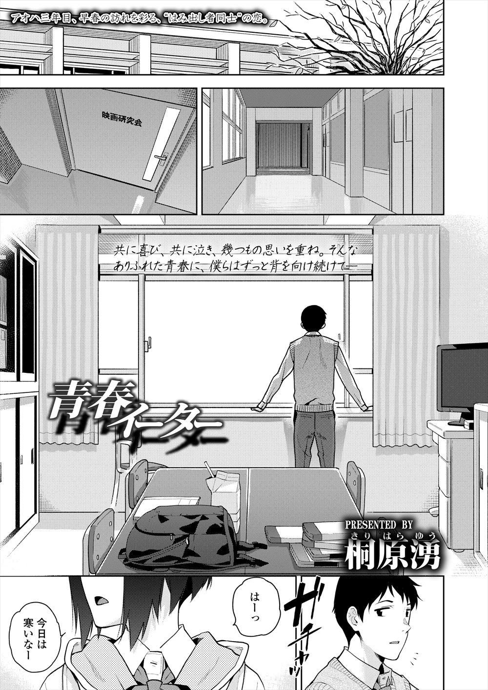 プライベートビーチ エロマンガ 毎日エロ漫画