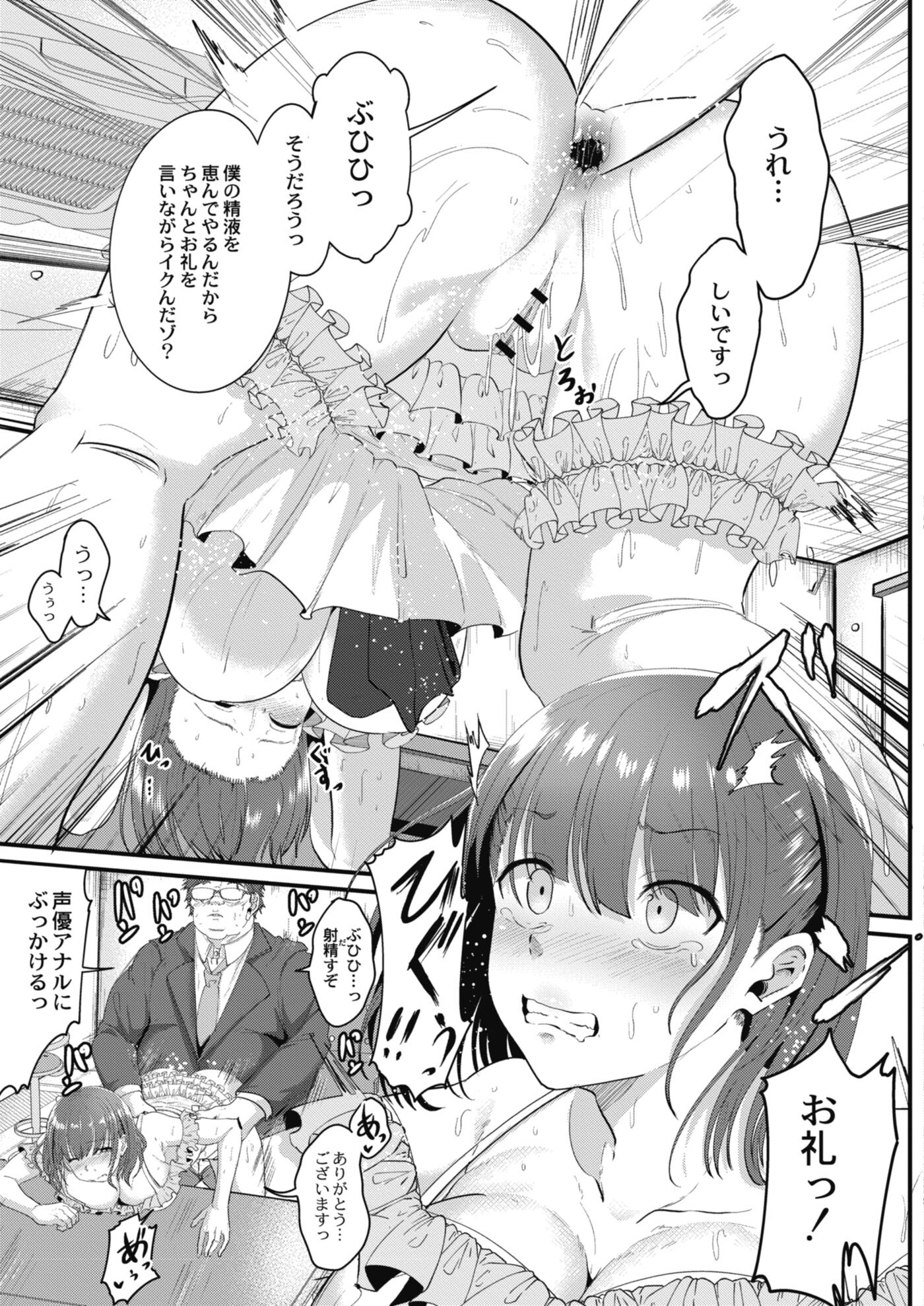 【エロ漫画】爆乳義母が義息子の部屋に夜這いして睡眠姦強制フェラ抜きするからセックスレスになった件ww席ん取りますとベロチューから立ちバックナマ挿入させ中出しで家庭内不倫しちゃうww エロマンガ 毎日エロ漫画