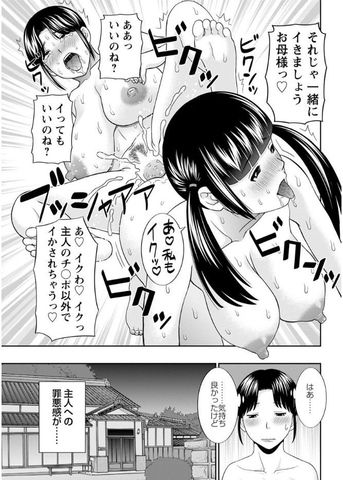 【エロ漫画】従姉妹のショタがJK巨乳お姉ちゃんにセクハラしまくり夜這いされてパイズリされおねショタ生挿入中だし近親相姦しちゃいますｗ エロマンガ 毎日エロ漫画