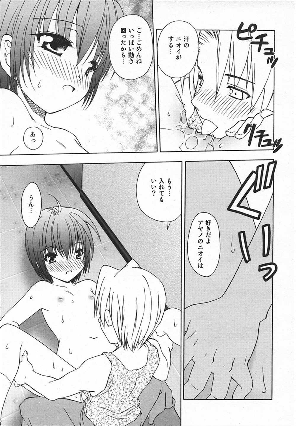 墓場 エロマンガ 毎日エロ漫画