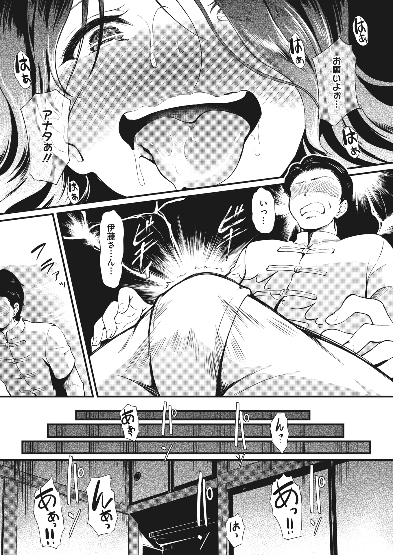 【エロ漫画】同居してる同級生JKの義妹がビッチ過ぎてオナホを使ってセンズリ鑑賞されながらバイブオナニーの手伝いさせられるショタの義兄ww自宅でも足舐めさせて足コキから中出しさせまくるw エロマンガ 毎日エロ漫画