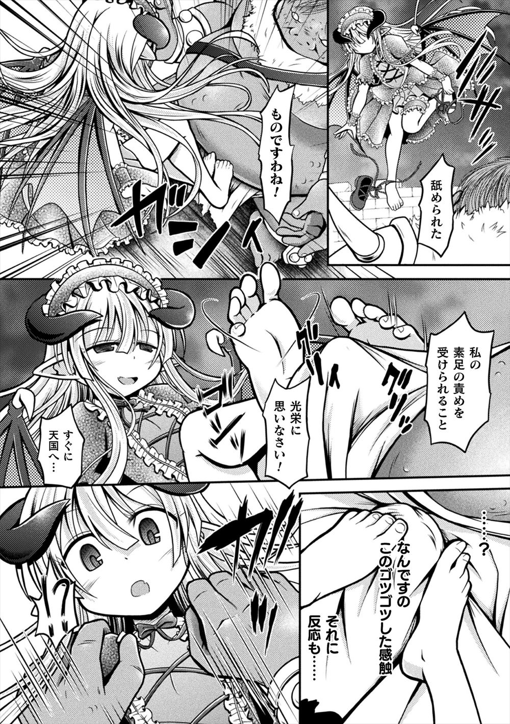 里帰り エロマンガ 毎日エロ漫画