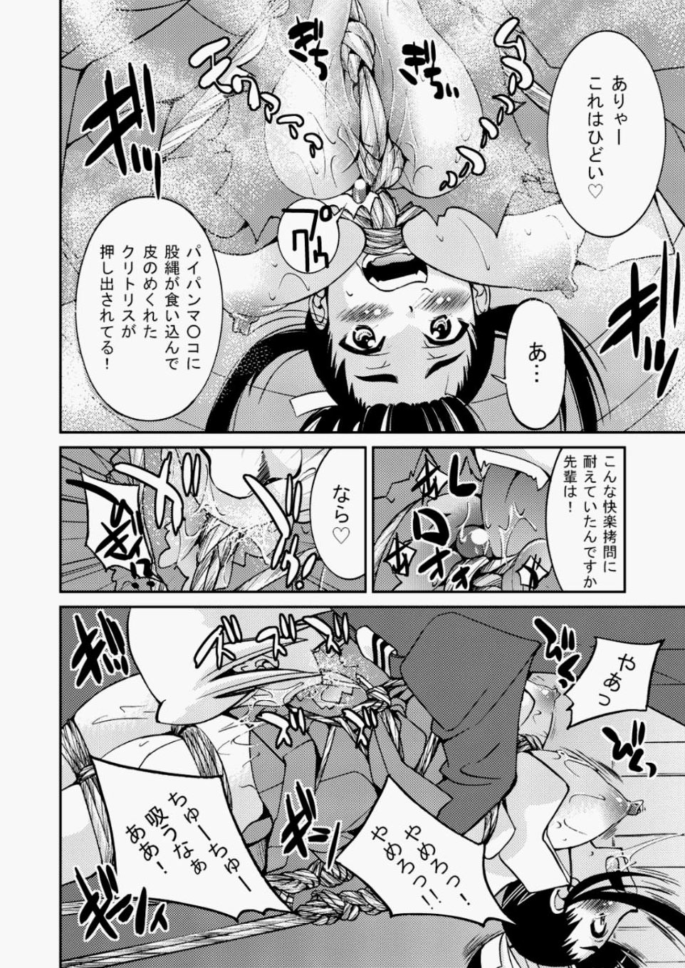 【エロ漫画】ずっとアナルレイプされていじめられていた爆乳JKがかたくなにまんこだけは拒否していたが、大好きな幼なじみを連れてこられ逆レイプする姿を見せつけられついに壊れてしまう！ エロマンガ 毎日エロ漫画
