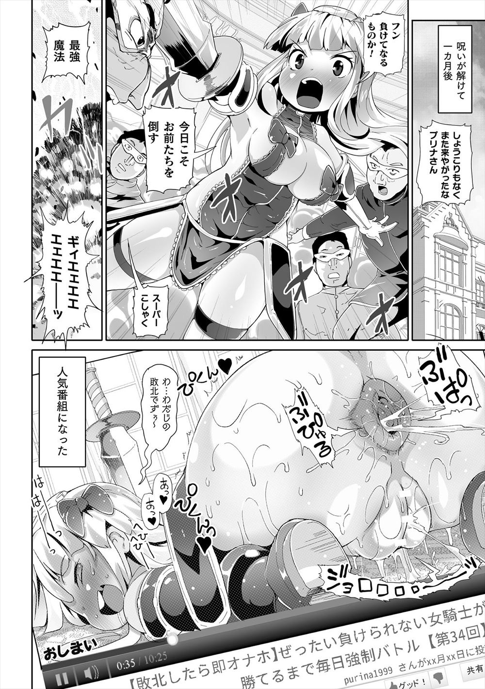 【エロ漫画】男を連れ込む母に追い出されて隣人のお姉さんと赤ちゃんプレイする青年！オムツはいて手コキされザーメン搾取されちゃいます 毎日エロ漫画