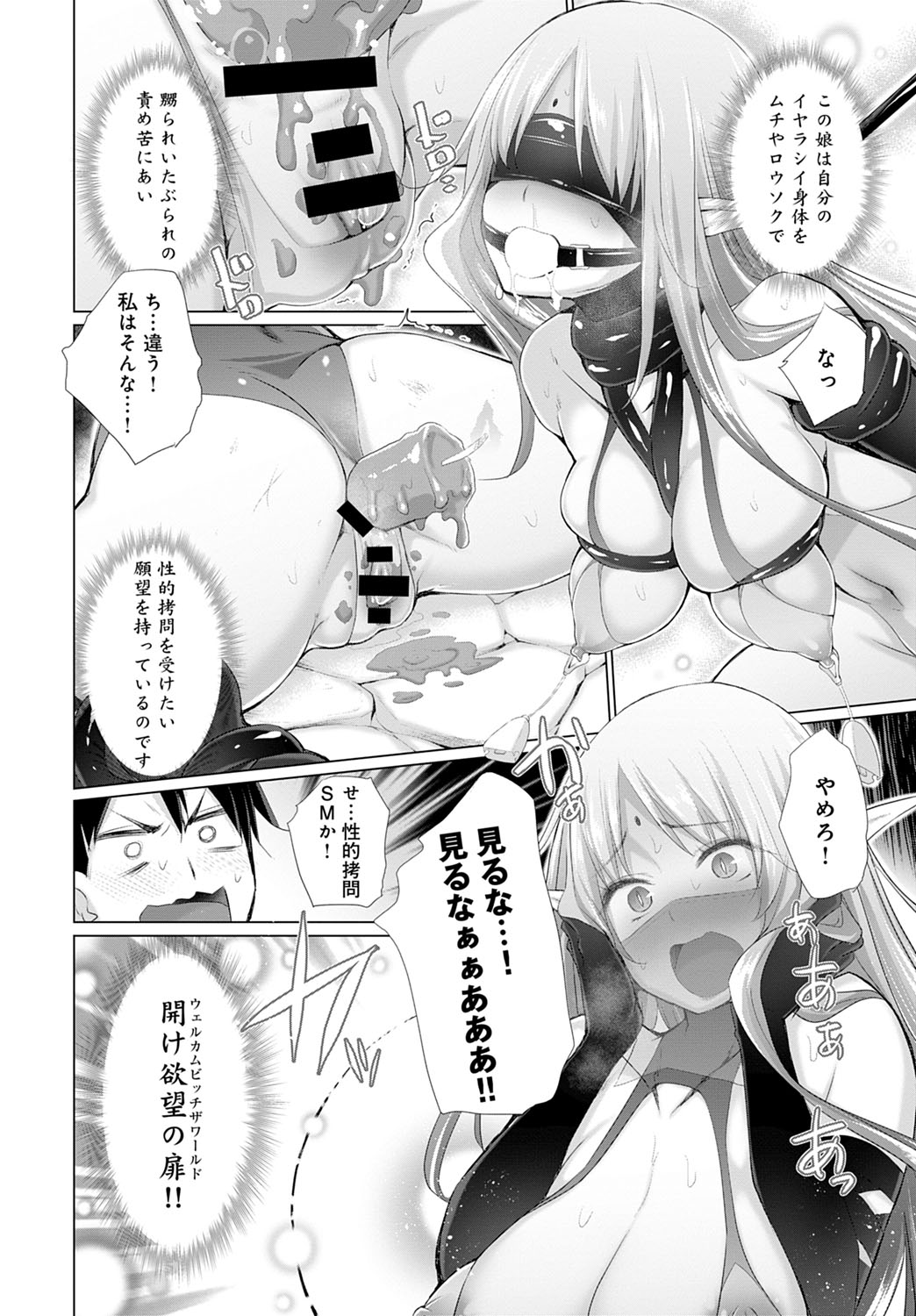 【エロ漫画】結婚してまだ一年…セックスレスになって欲求不満な巨乳妻は成人映画館で輪姦される 毎日エロ漫画