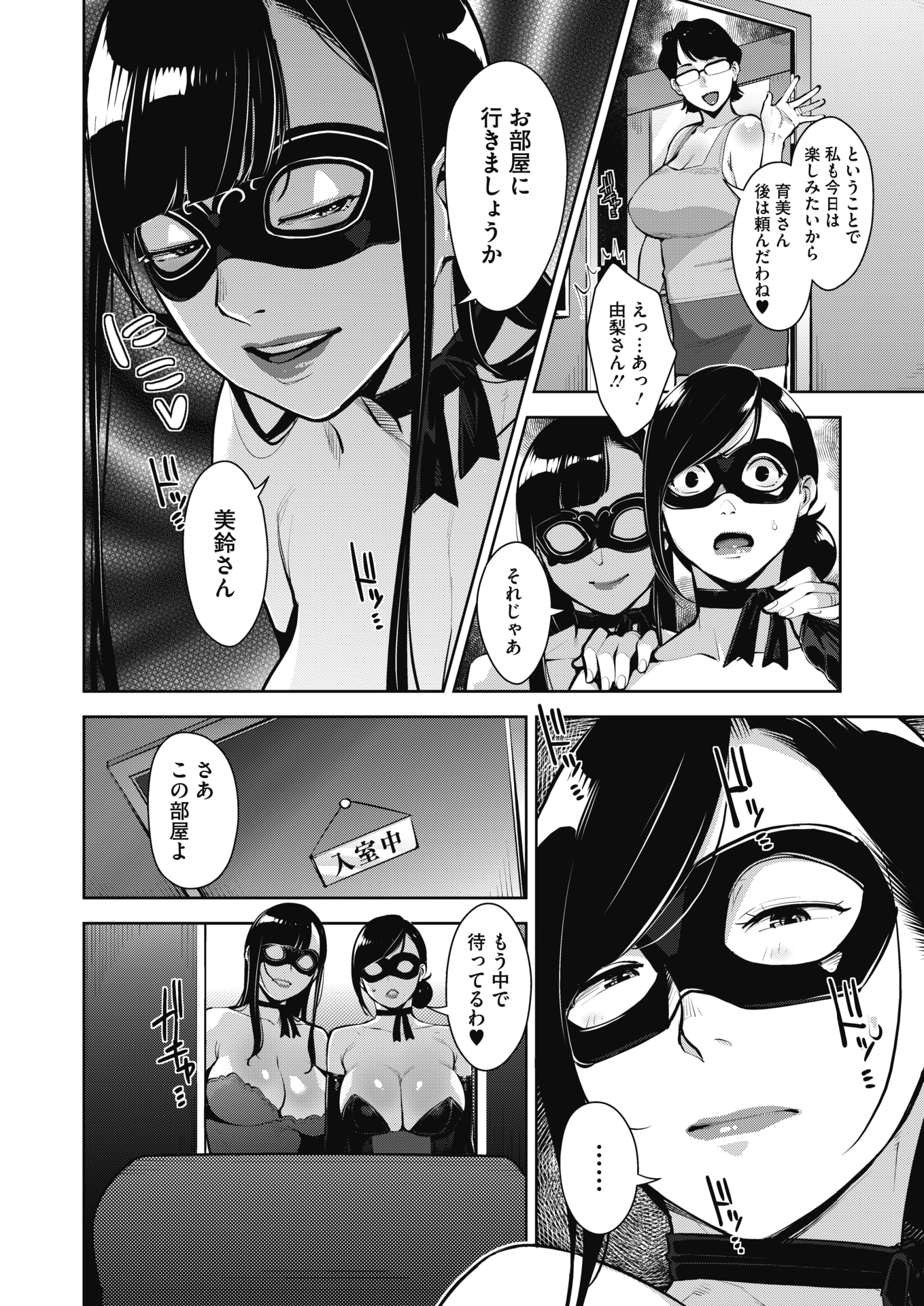 【エロ漫画】気が弱い高校生が武闘派な美少女JKに恋をした！どうにも気持ちを抑える事ができないのでフェラチオ＆口内射精からパイパンに中出しする屋上セックスに… エロマンガ 毎日エロ漫画