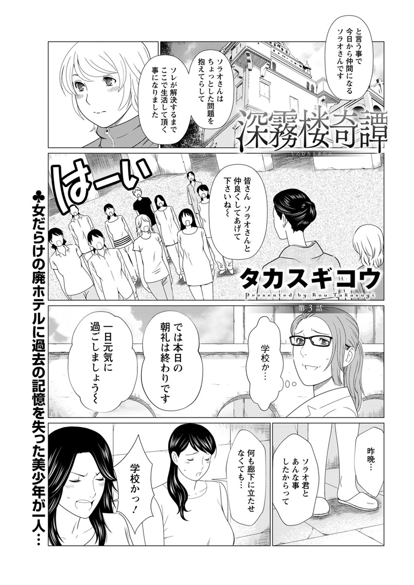 【エロ漫画】生保レディが契約を取るために指フェラに手コキして焦らすが自分がちんぽ欲しくなってしゃぶり生ハメされて即潮吹きして尻揉まれながら突かれて中出しもされ契約もちゃっかり取る 毎日エロ漫画