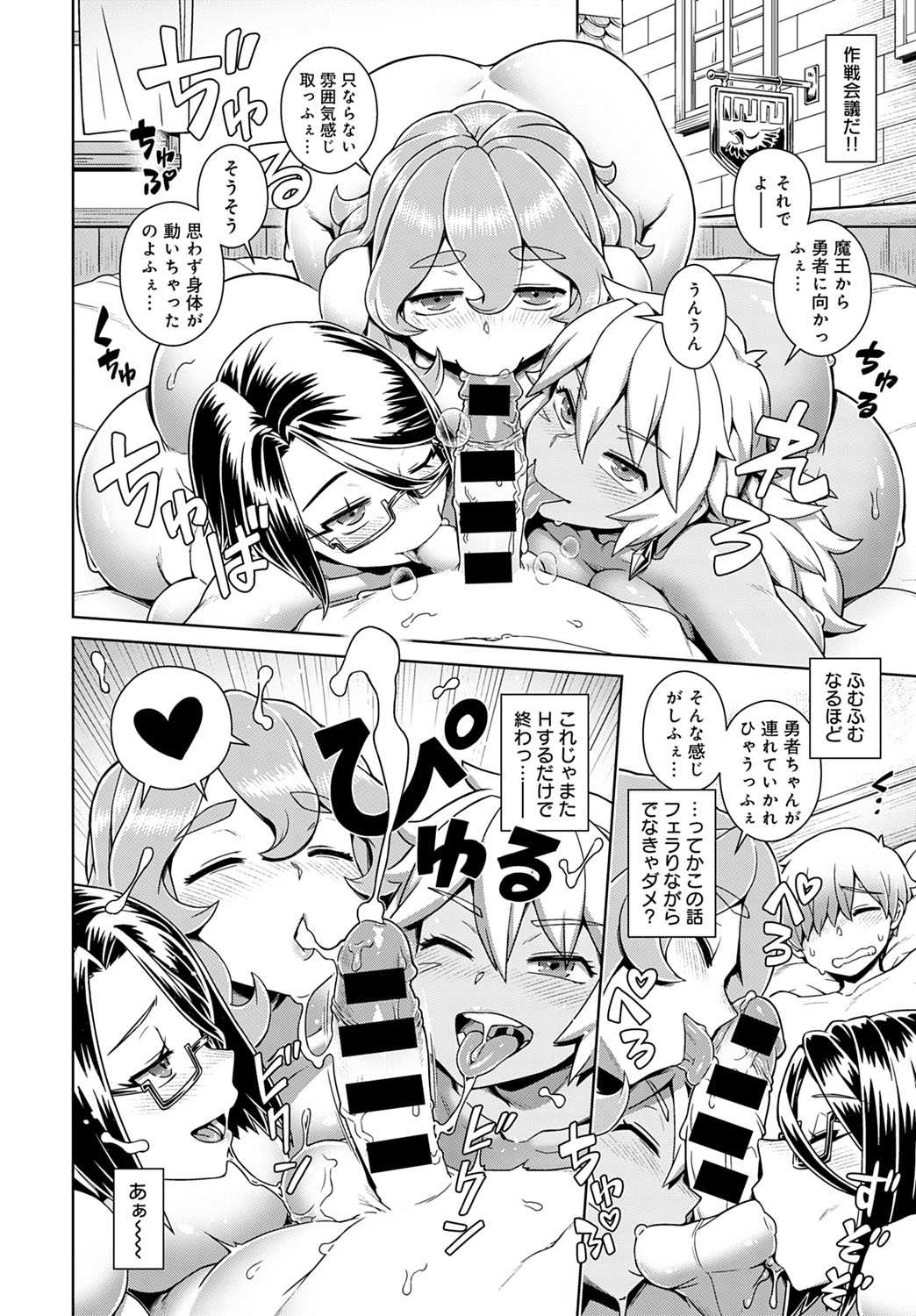 【エロ漫画】気が強いけど実はツンデレな先輩と放課後の部室で二人きりになり、調子に乗るなと言いながらも股を開いてくる先輩といちゃラブ中出しセックスｗ エロマンガ 毎日エロ漫画