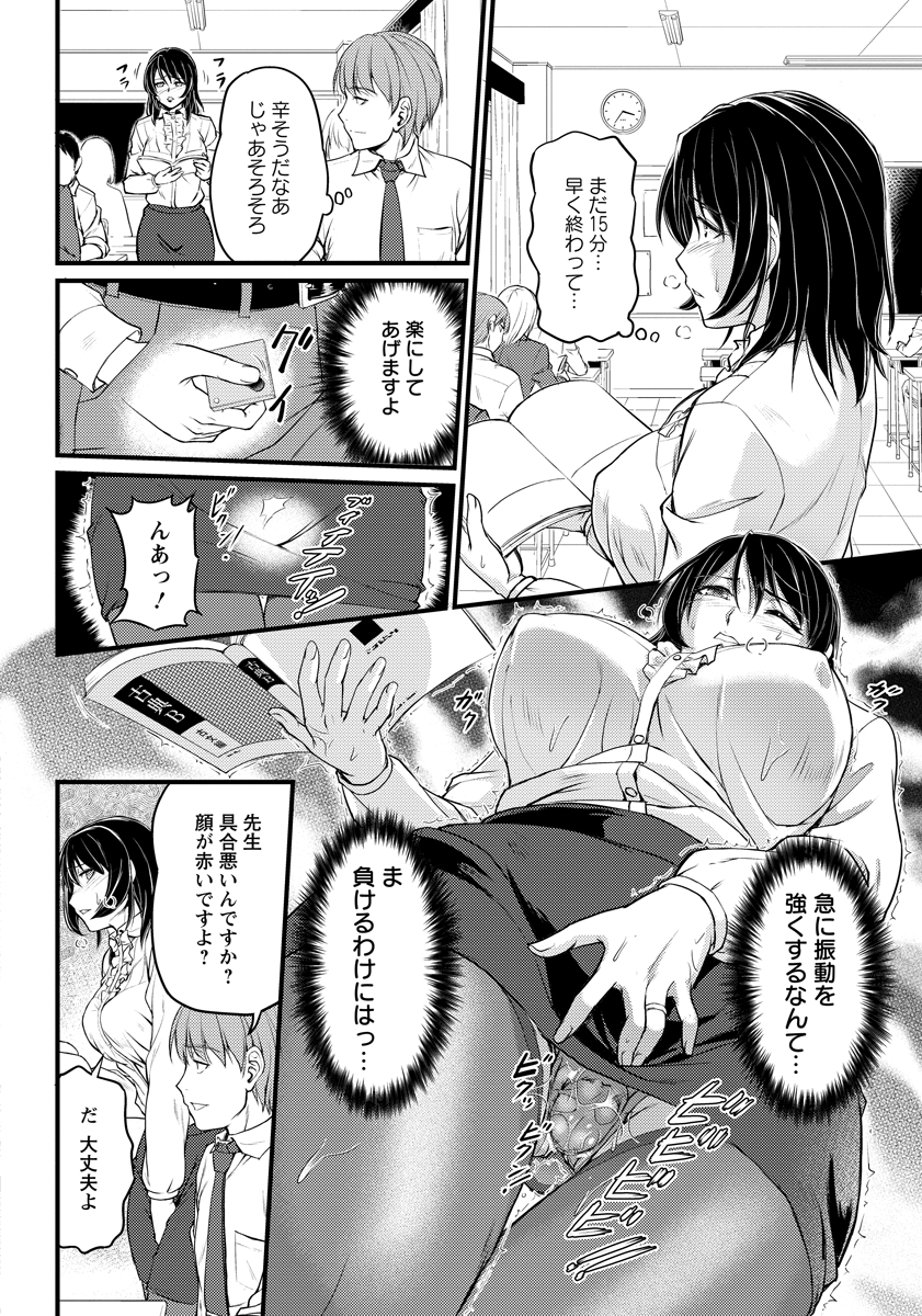 【エロ漫画】田舎のいとこの魚釣りについていった少女が川に落ちてびしょ濡れになり、興奮したいとこに襲われて中出し初体験/// エロマンガ 毎日エロ漫画
