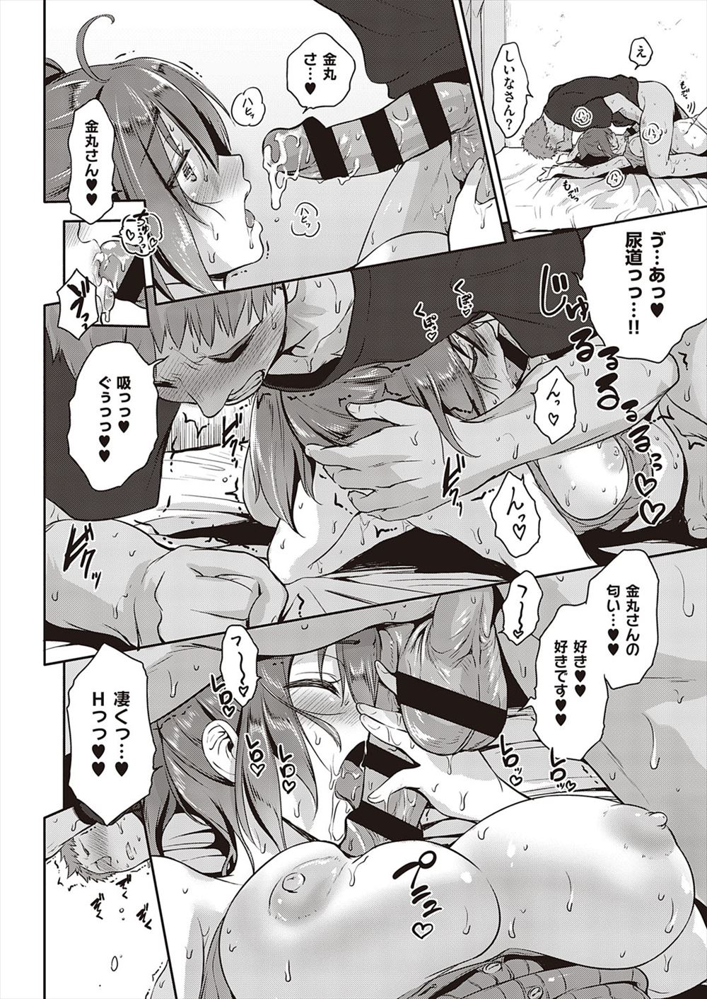 【エロ漫画】ペットが飼いたい妹がペットになってよと言ってきたのでジャンケン勝負をして勝利した兄が妹を逆にペットにして、全裸で首輪をつけて庭で中出し近親相姦したったｗ エロマンガ 毎日エロ漫画