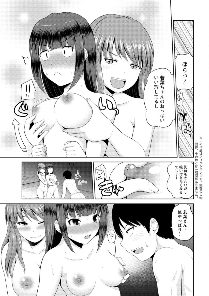 ティキソー竹田 エロマンガ 毎日エロ漫画