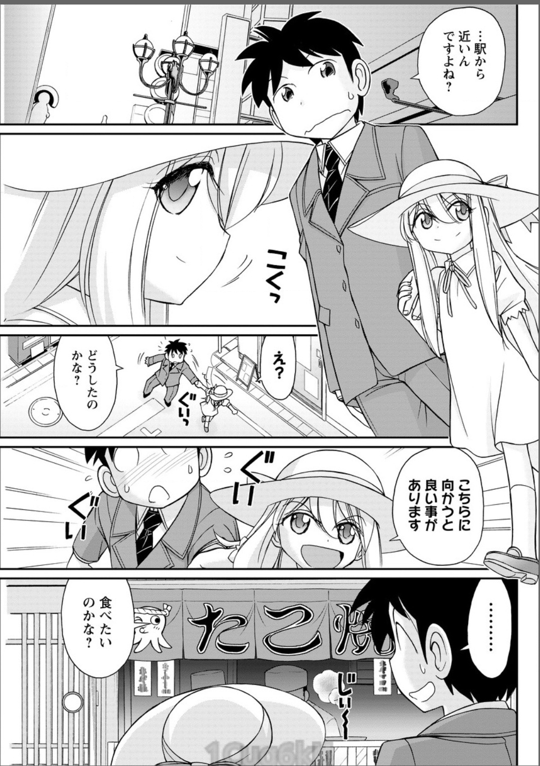【エロ漫画】教え子男子たちとNTR4P輪姦セックスして門出を祝う人妻教師ｗｗお別れザーメンもたっぷり中出しされてメス顔晒しながら卒業記念撮影もする 毎日エロ漫画
