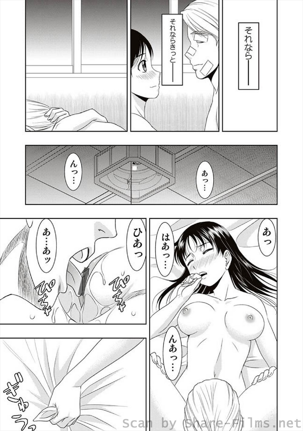 【エロ漫画】官能小説を書いている巨乳人妻な小説家…そんな彼女がショタ顔サラリーマンと出会ったので肉棒をフェラチオ責めして騎乗位中出しで痴女る エロマンガ 毎日エロ漫画