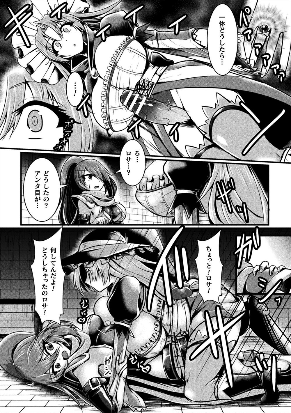 【エロ漫画】 クンニ 口内発射