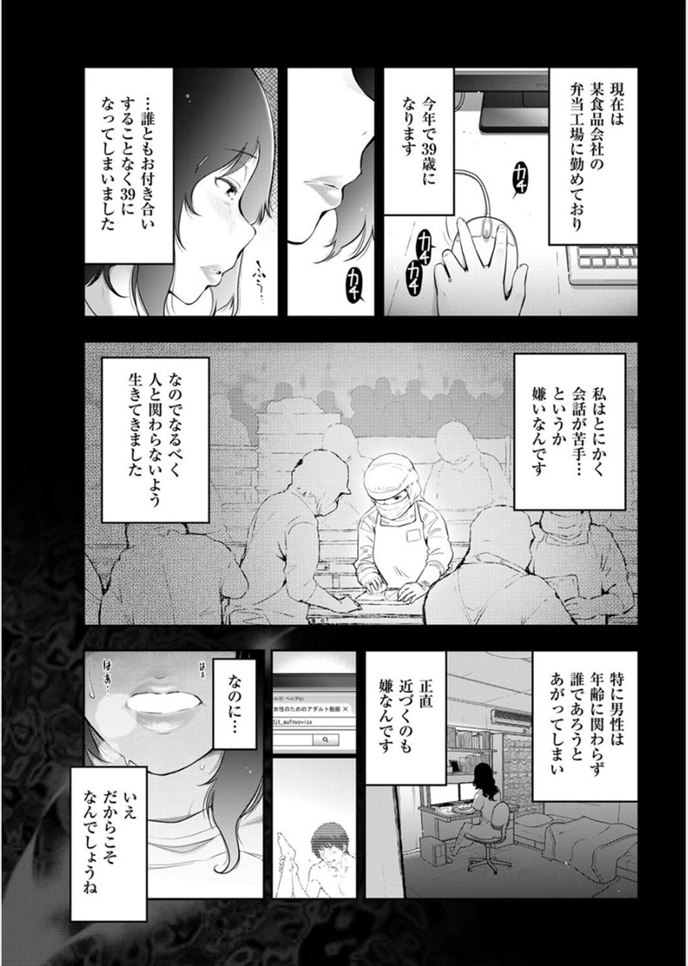 【エロ漫画】ビッチな巨乳教師が水泳部の男子たちをスク水姿にして痴女顔になりながらフェラに大量ぶっかけに激しい逆レイプハーレム乱交中出し濃厚セックスでザーメンまみれに 毎日エロ漫画