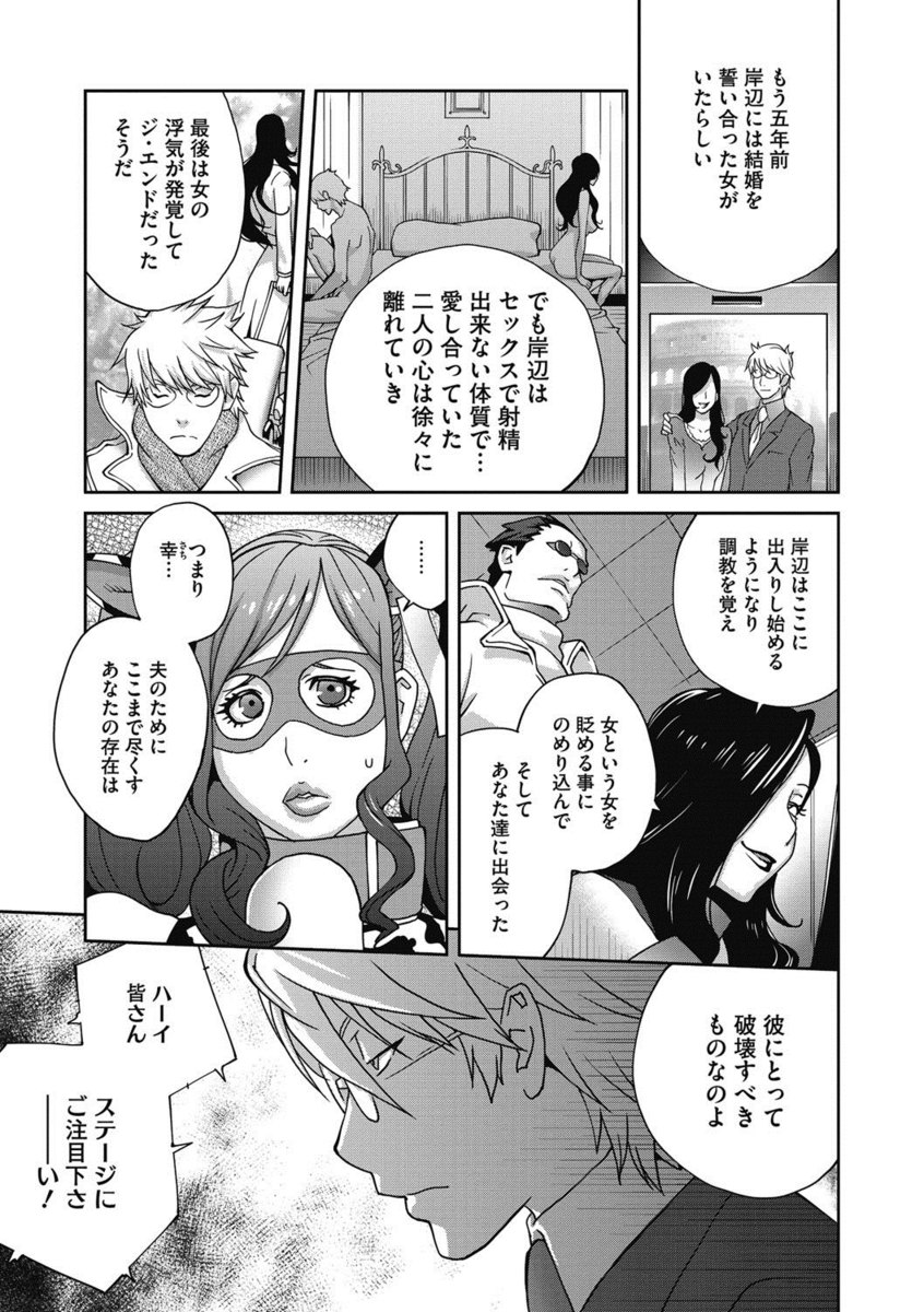 【エロ漫画】馴染みの喫茶店で仲良くなったバイトの男を巨乳美人OLが呼んだら好きだったらしく一度だけと思いセックスをしてしまう！初めは本気では無かったものの本気になってきた巨乳美人アラフォーOLは恋人同士になって生挿入中出しイチャラブセックスに変わる 毎日エロ漫画