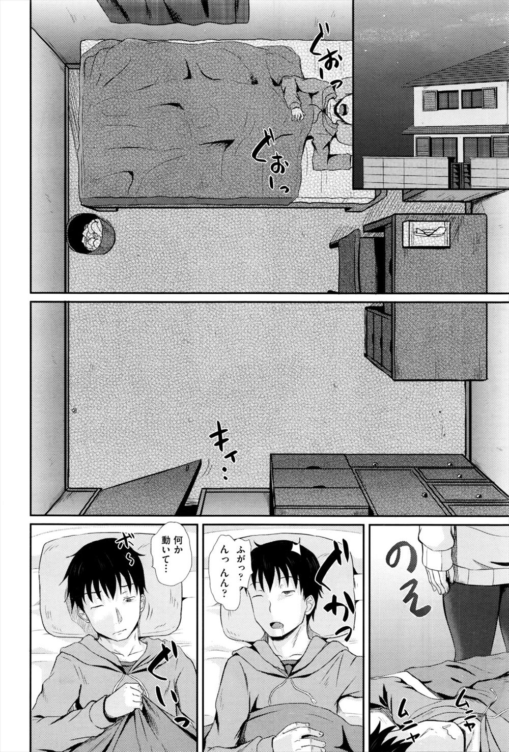 毎日エロ漫画 ダブルフェラ