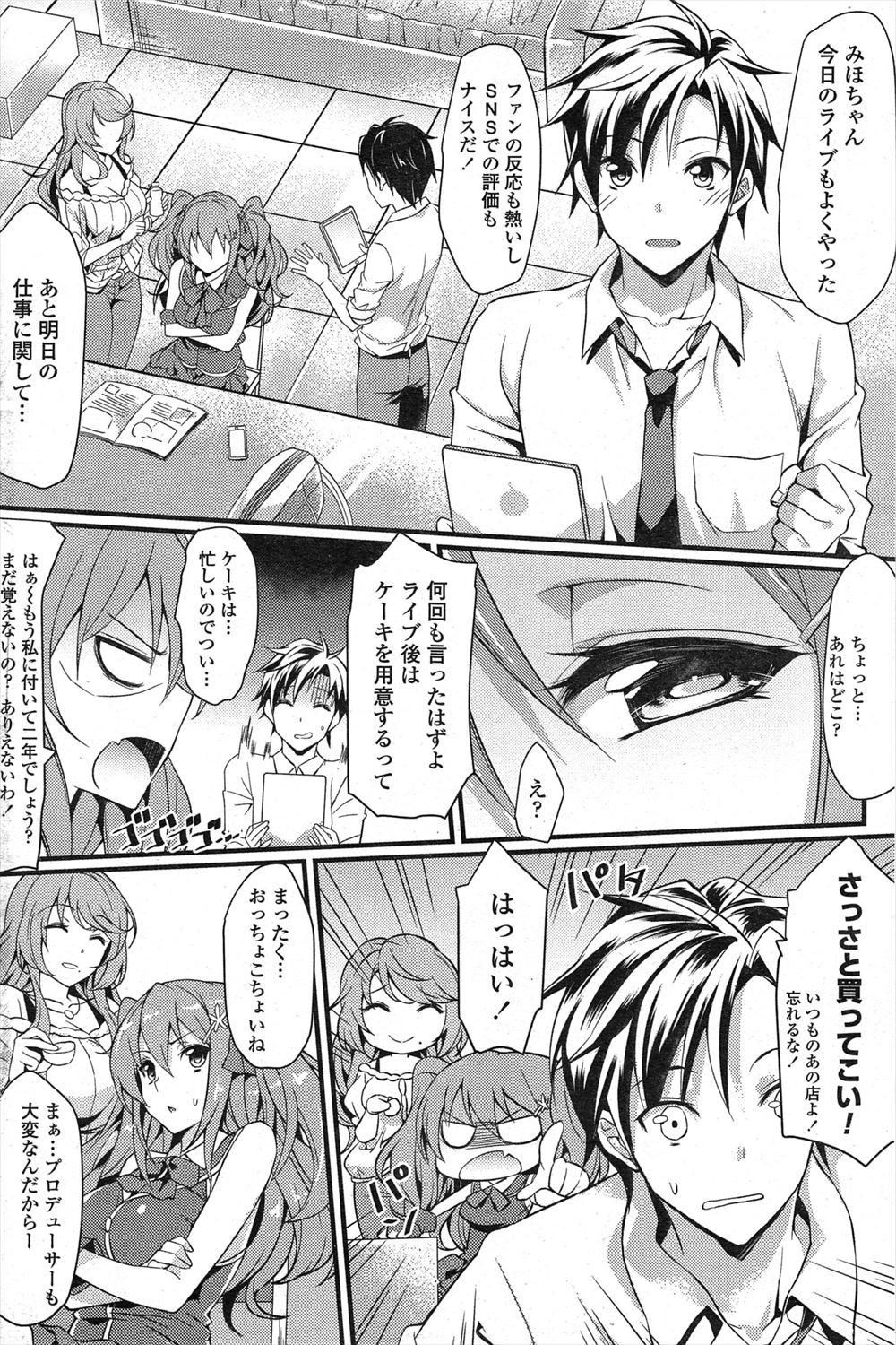 【エロ漫画】プールあがりのJKの匂いに発情するメガネJKが匂いだけで逝っちゃうｗｗ69クンニに手マンで貪りあい激しい百合エッチでヒクヒクまんこにｗw エロマンガ 毎日エロ漫画