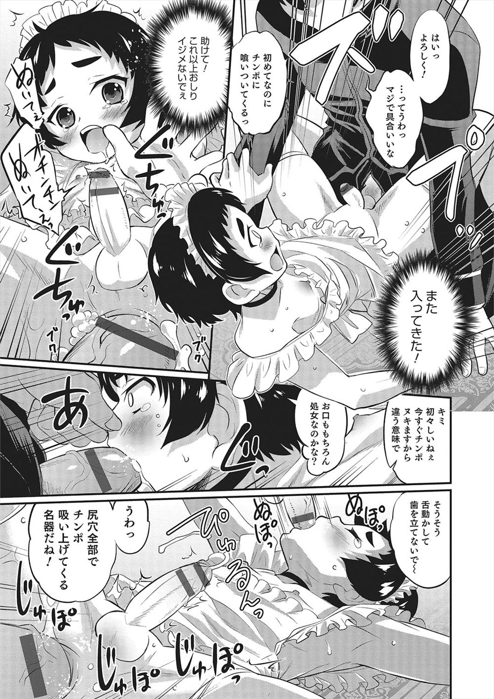 【エロ漫画】テストで０点とったJC妹がぜんぶ脱がされ兄と裸ん坊になって近親相姦ｗｗ結合部も見られながらピストンされて逝かされ妹の成績は上がるが兄は落ちる 毎日エロ漫画