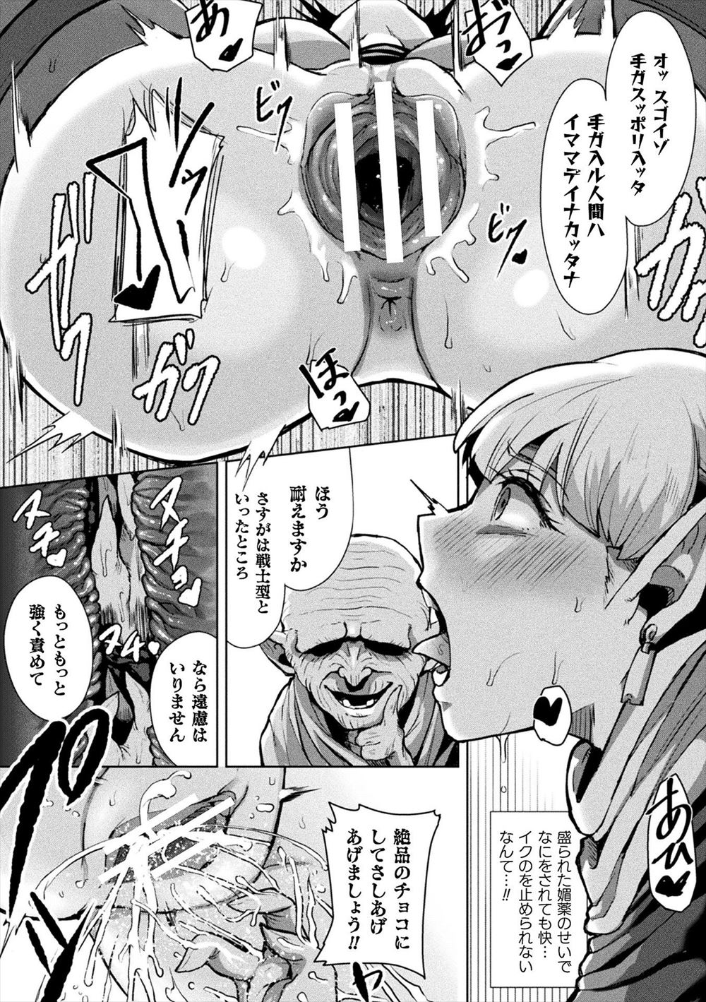 【エロ漫画】子供がほしくて本気の子作りセックスうする夫婦！イチャイチャラブラブ絡みまくりながら巨乳嫁のまんこの中にたっぷり中出し注ぎまくる 毎日エロ漫画